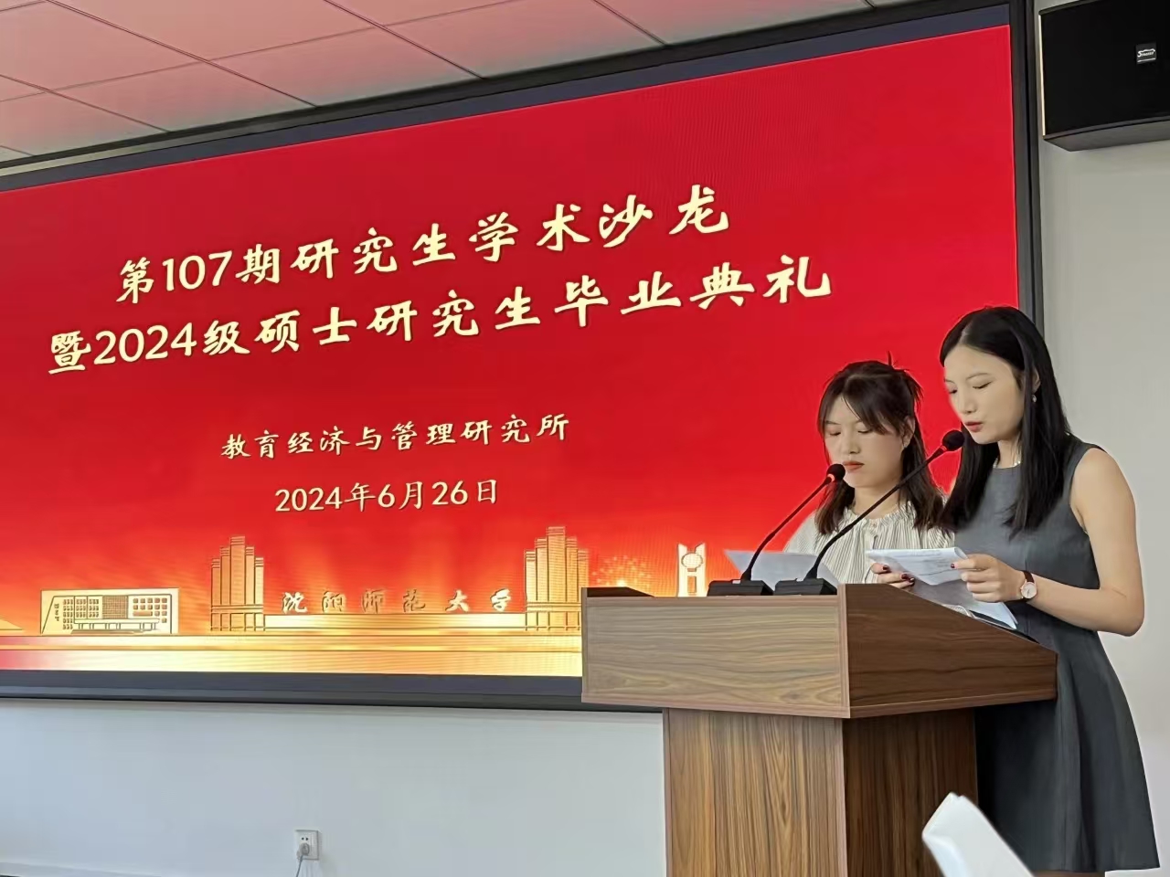 竞技宝官网成功举办第...